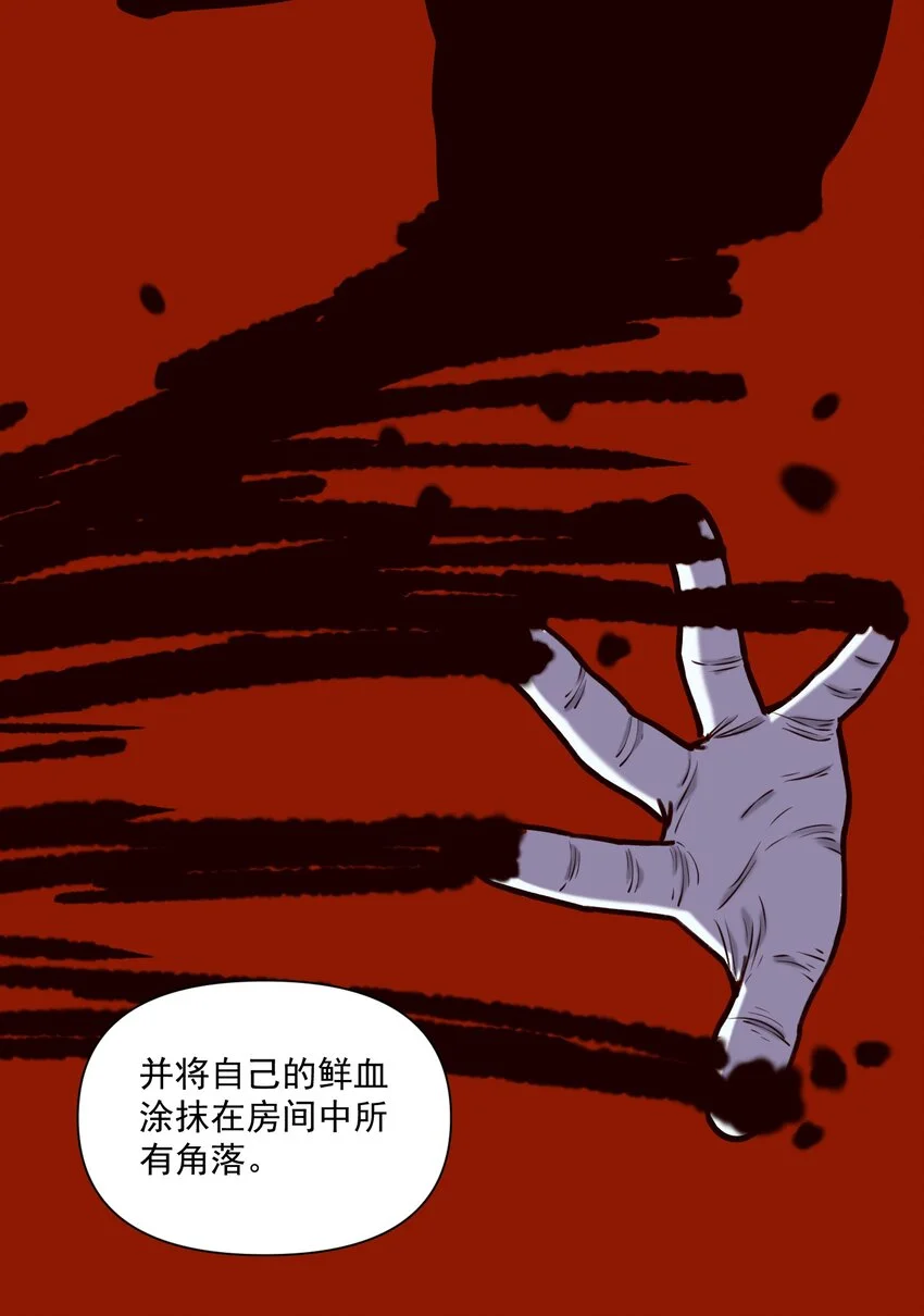 146 蛋壳盾15