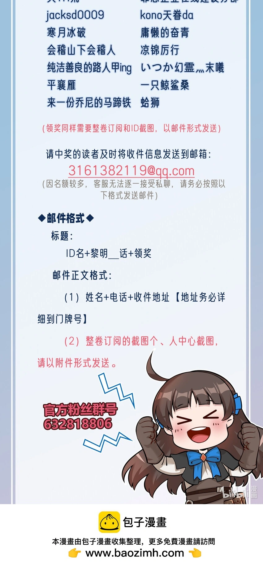 144 学劈了29