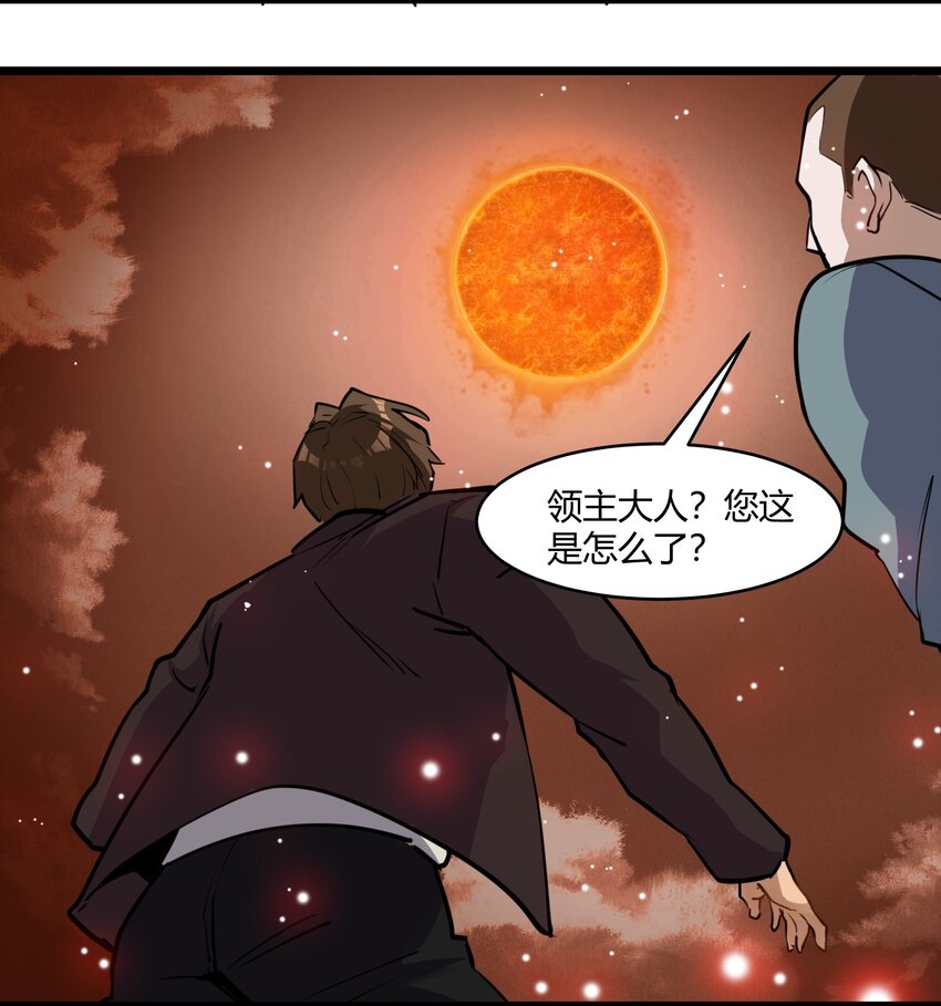 030 太阳赤斑35