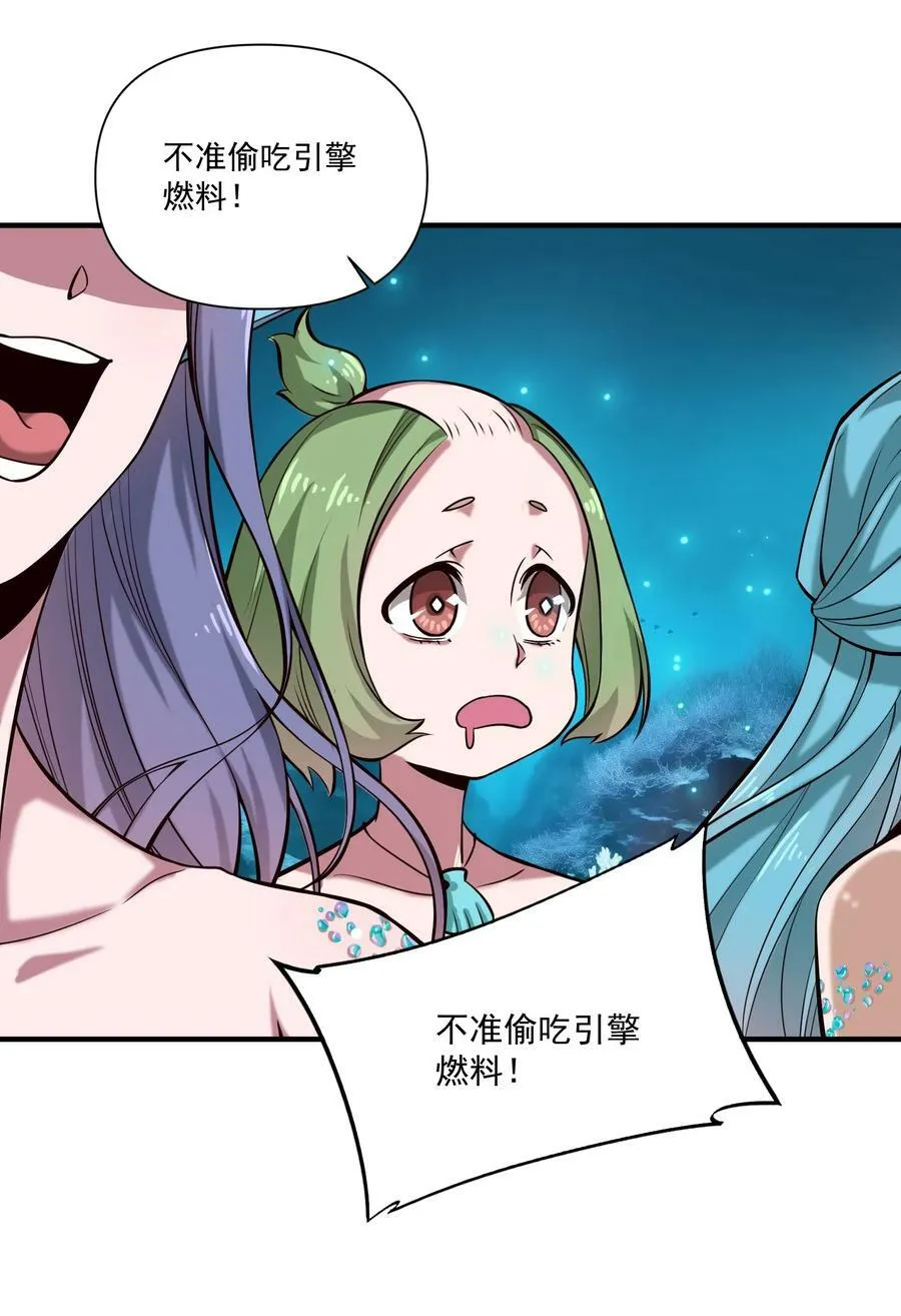 128 海妖35