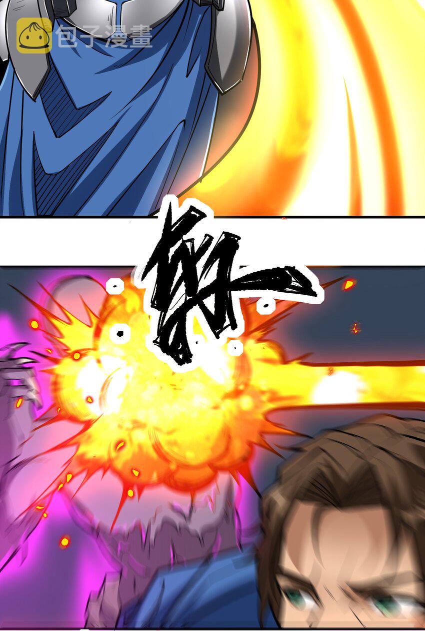 045 进击的畸变体37