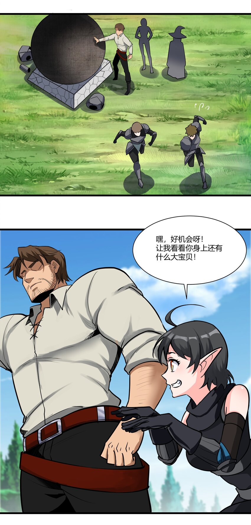 038 拒绝离开舒适圈30