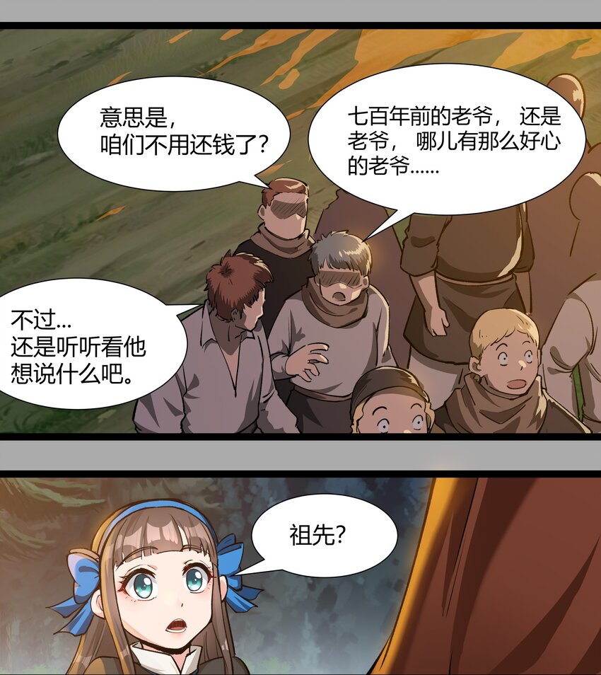 029 站起来10