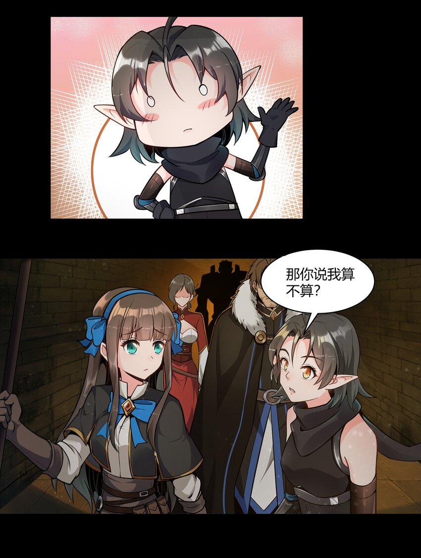 004 盗贼小姐的作用33