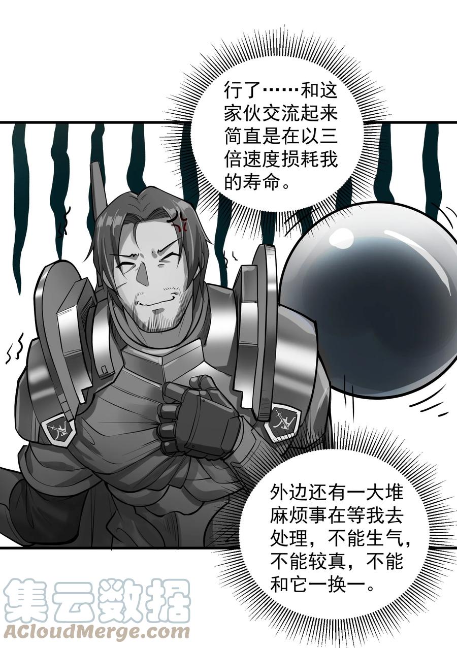 047 蛋の奥秘18