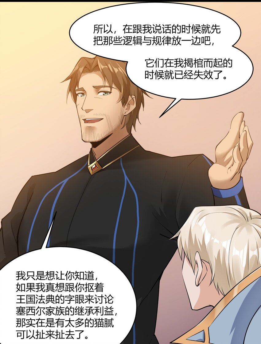 023 秘银宝库17