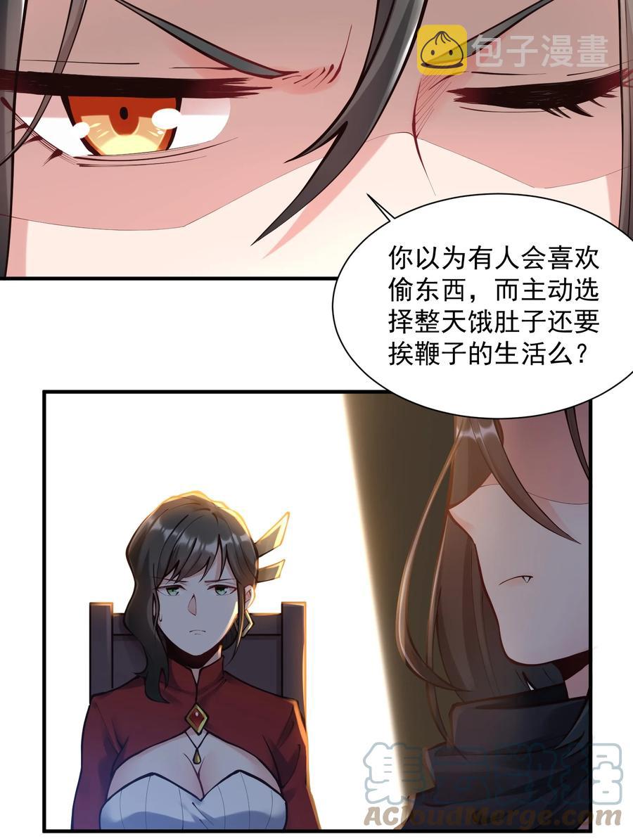049 高筑墙，广积粮42