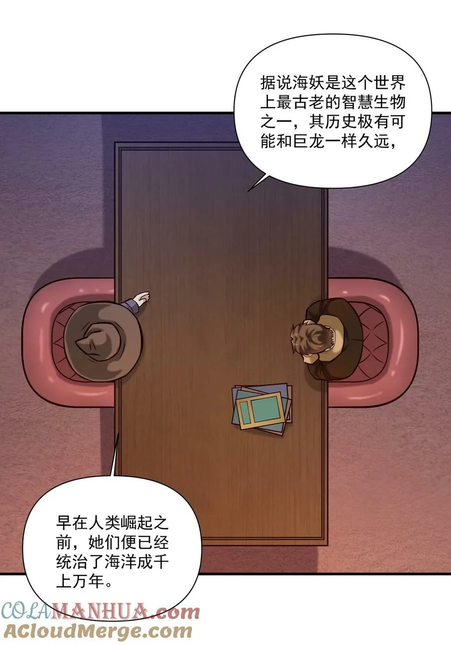 128 海妖18