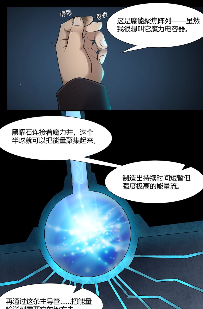035 古代遗迹15