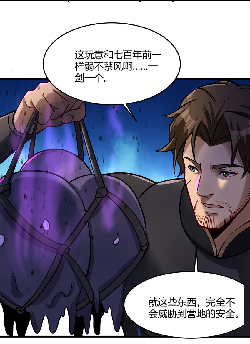 042 暂时安全16