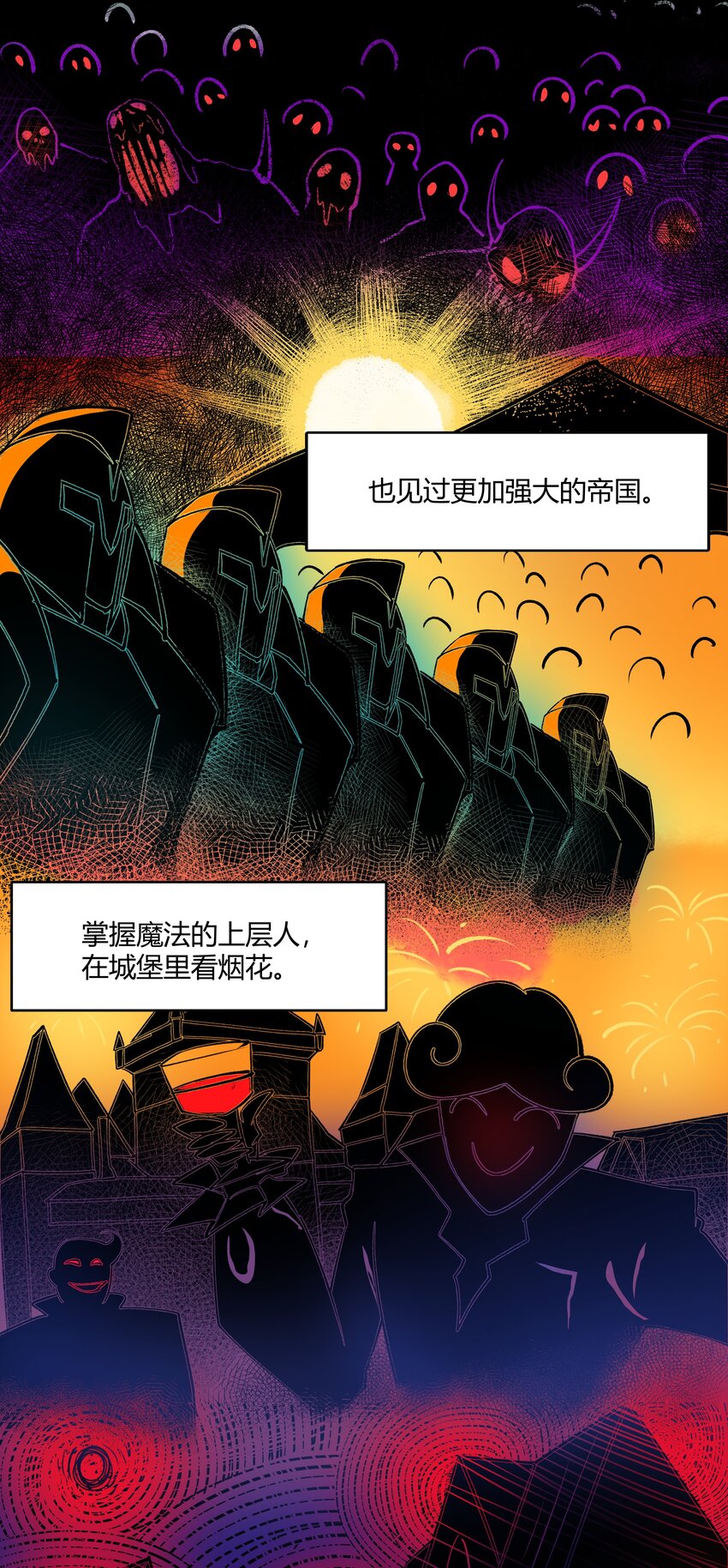 029 站起来21