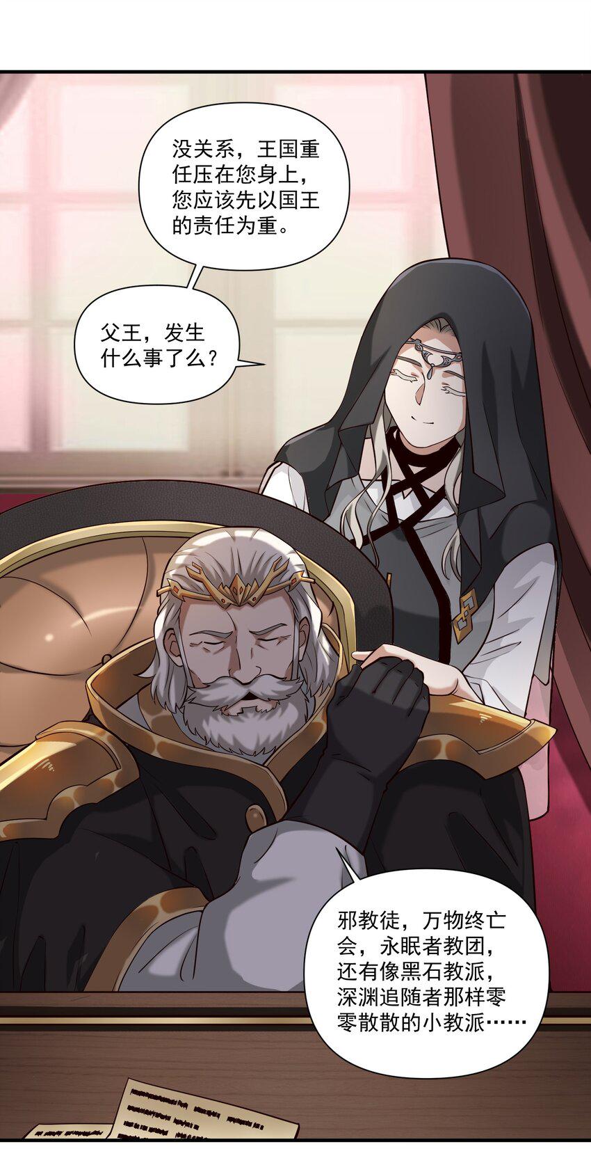 113 白银堡35