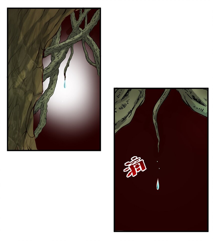 075 地下遗迹37