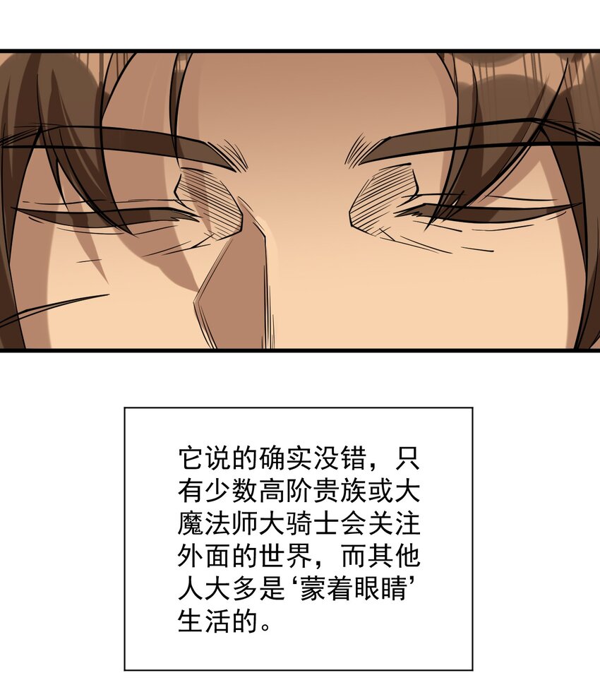 054 你这脑袋怎么长的？40