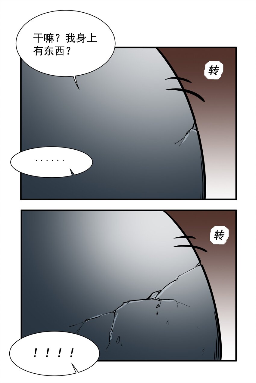 046 骑士归来之时34