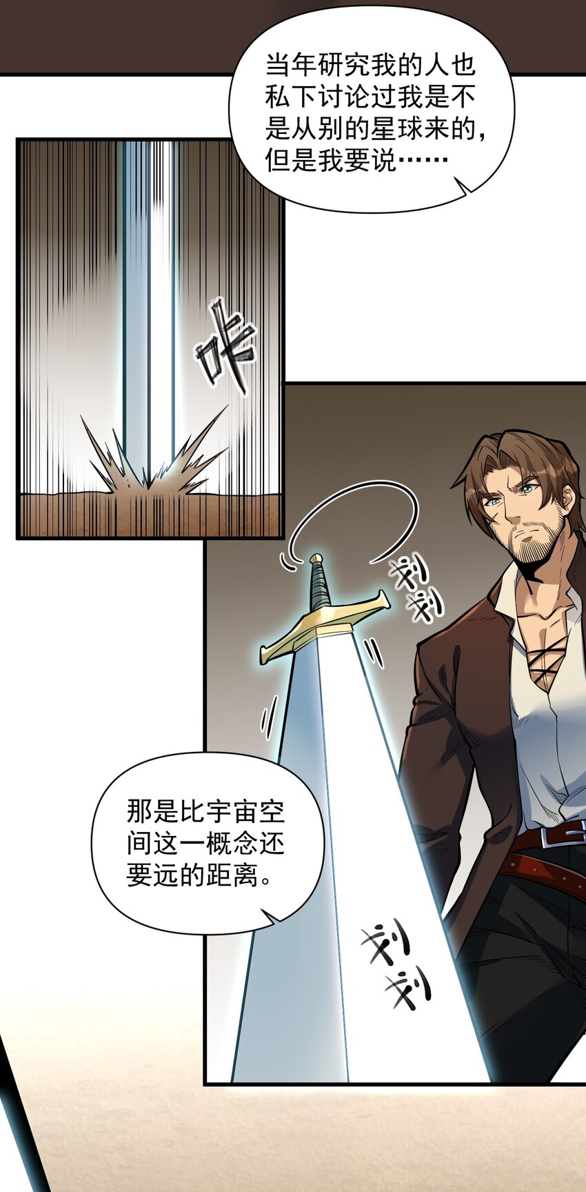 055 人球友情18