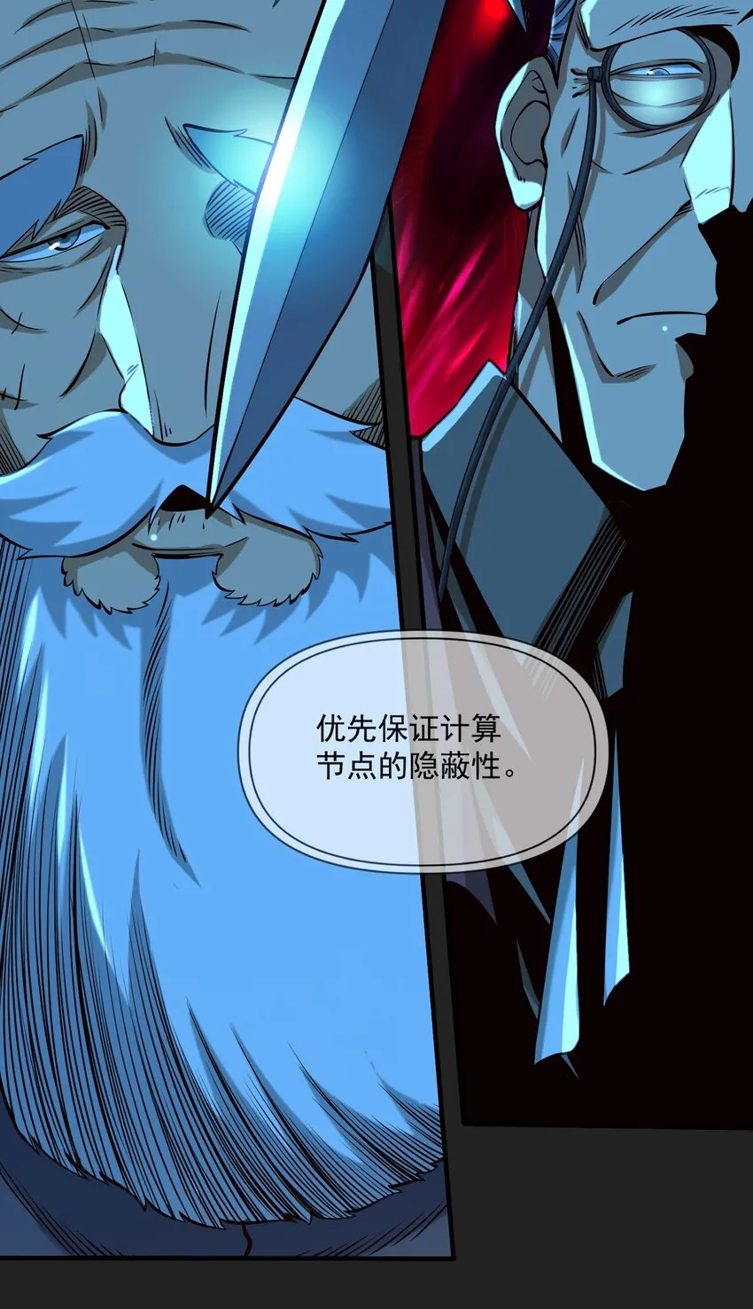 117 忠诚6