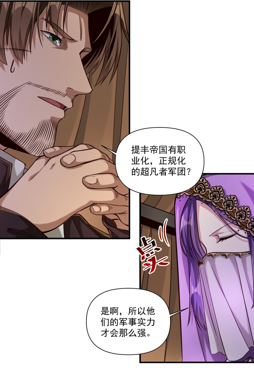 089 头纱遮住脸！24