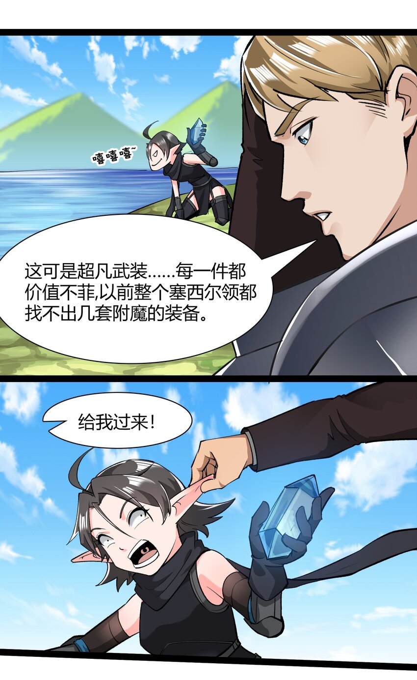 031 我的手中抓住了未来38