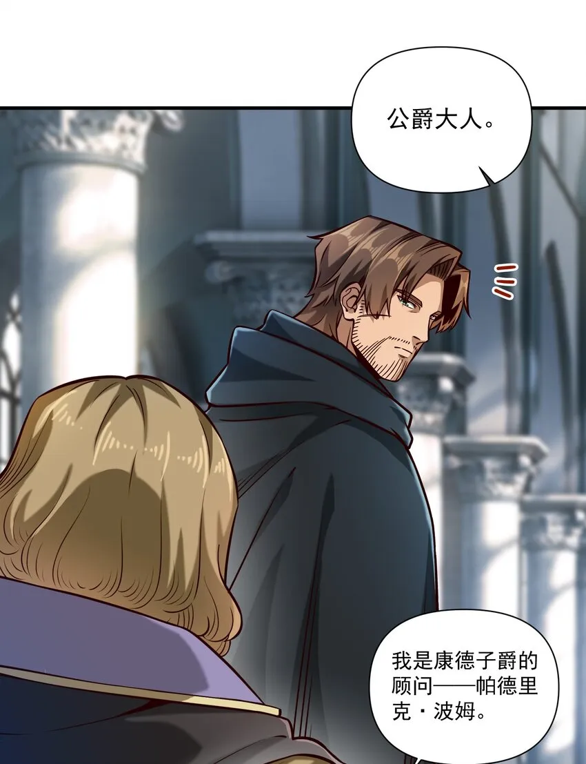 125 仁王33