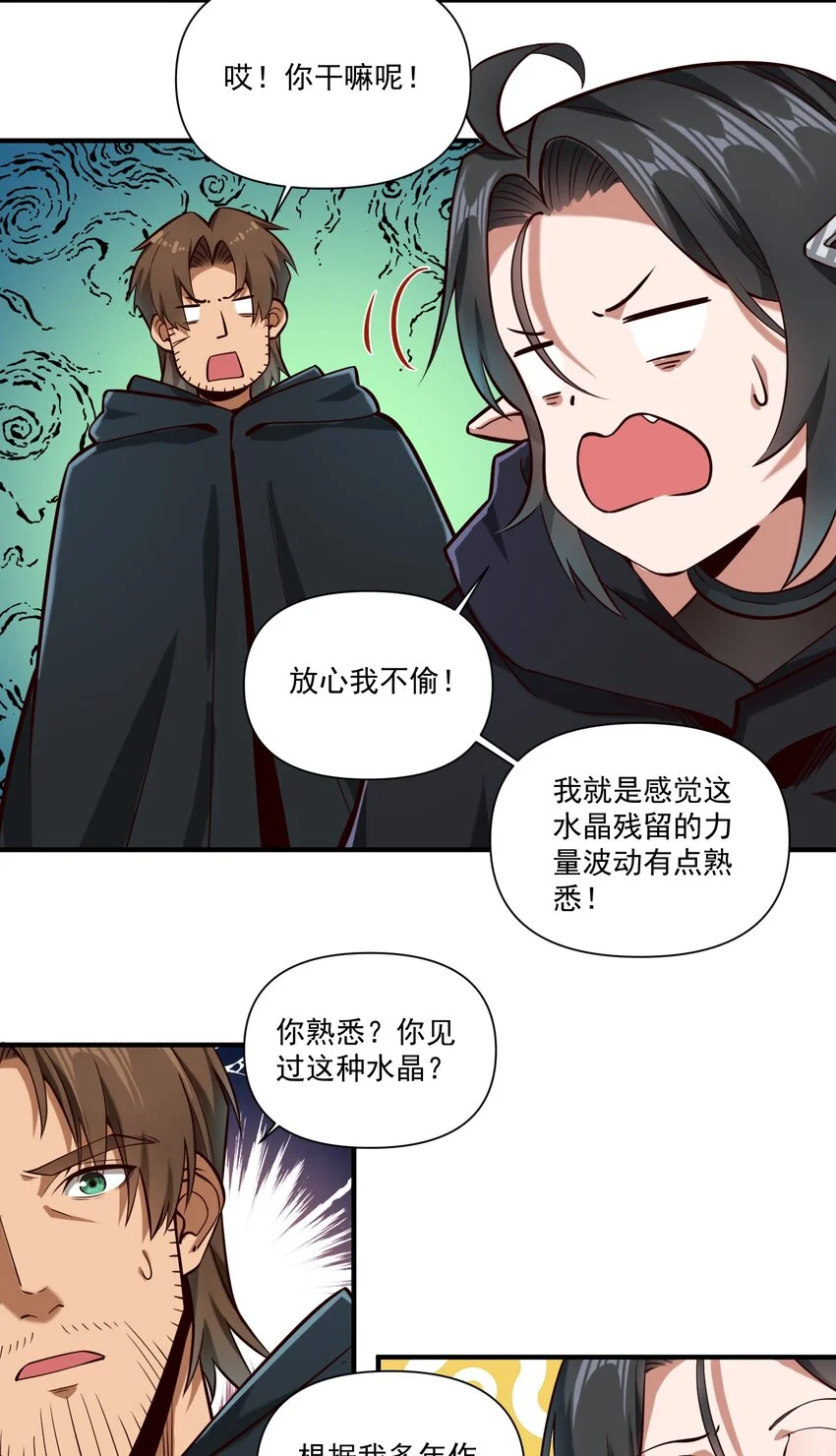 142 一扇门13