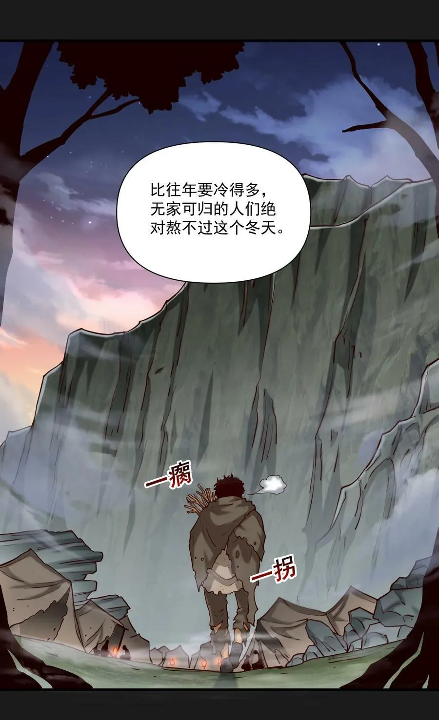 102 祖先你的脑袋是怎么长得！34