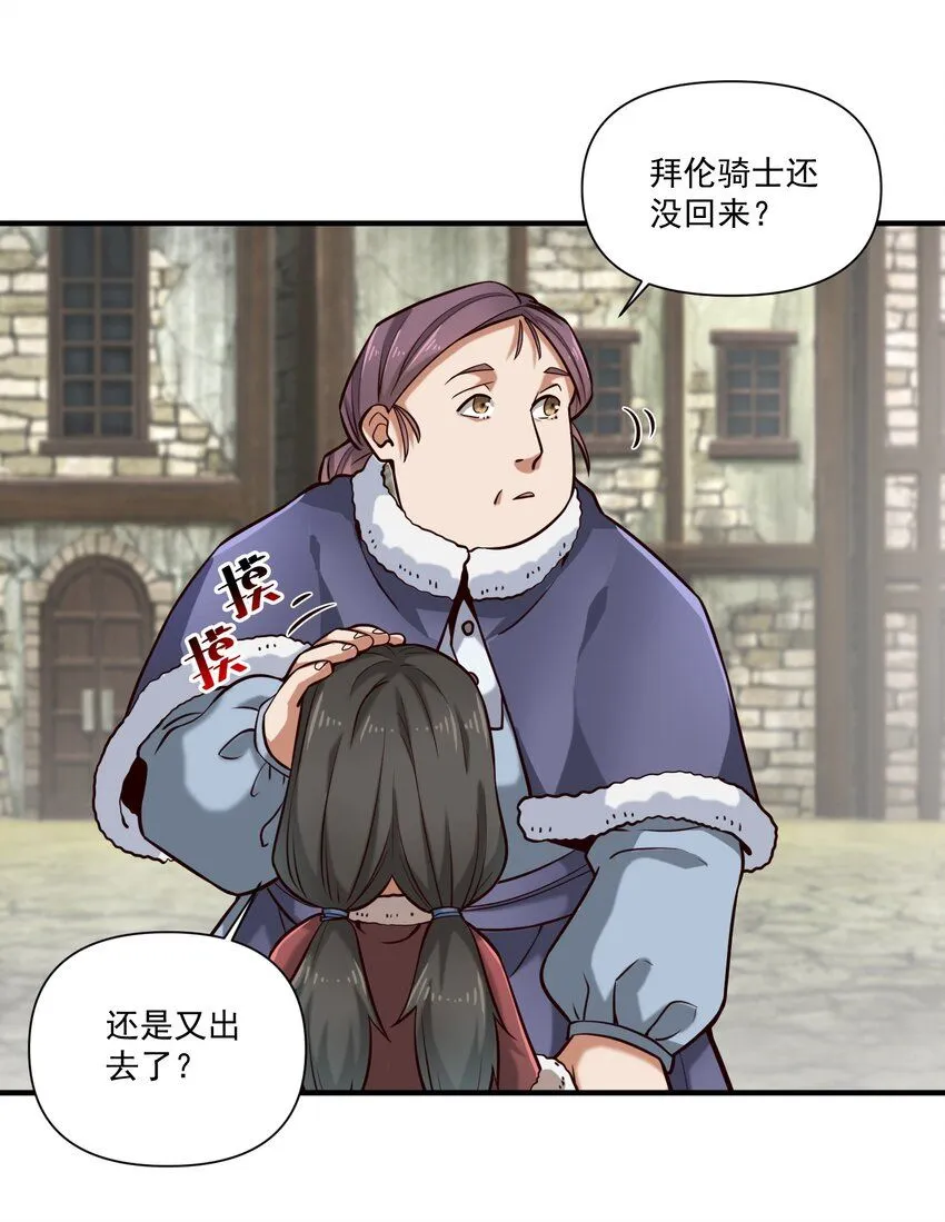 132 鱼，好大的鱼4