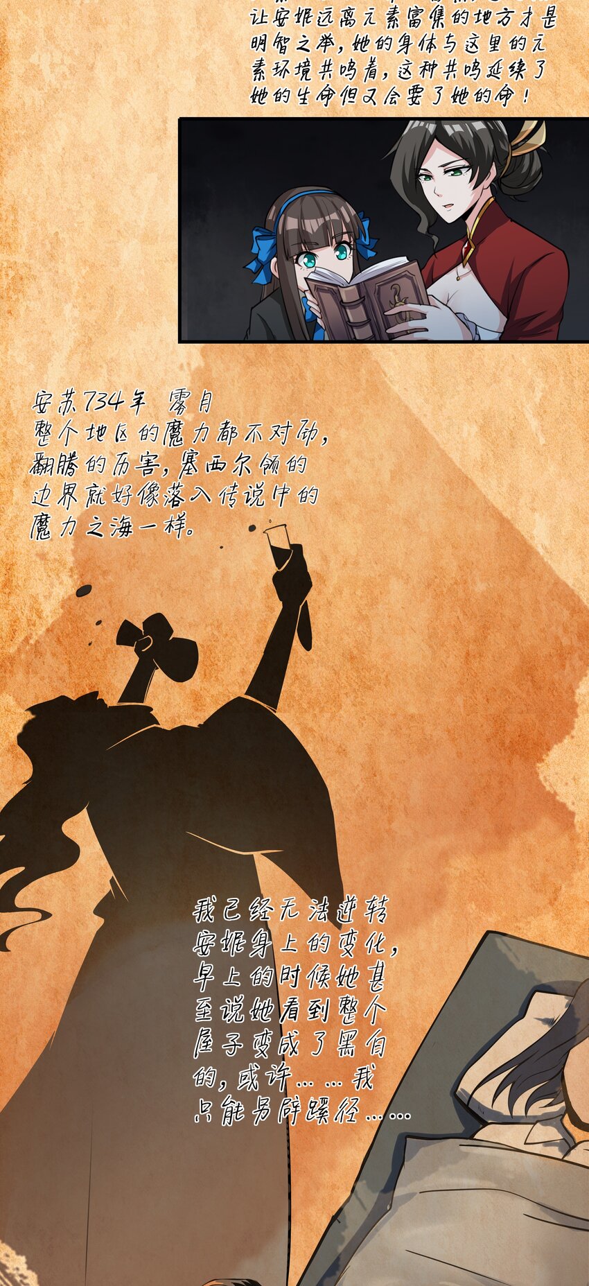 015 前兆8