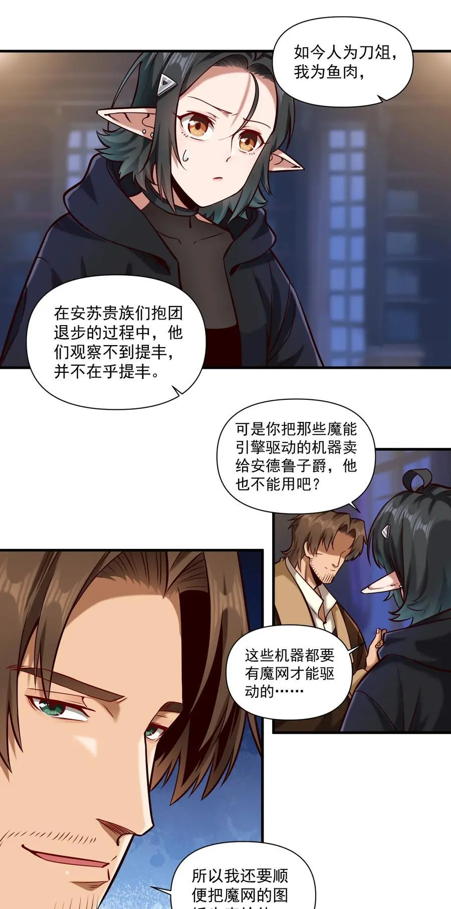 151 告一段落13