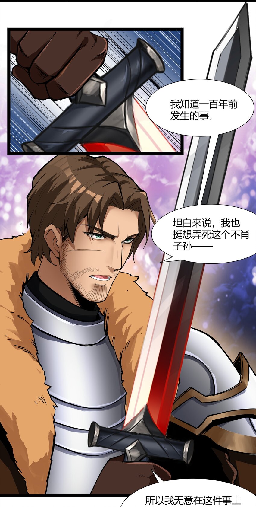 026 达成54