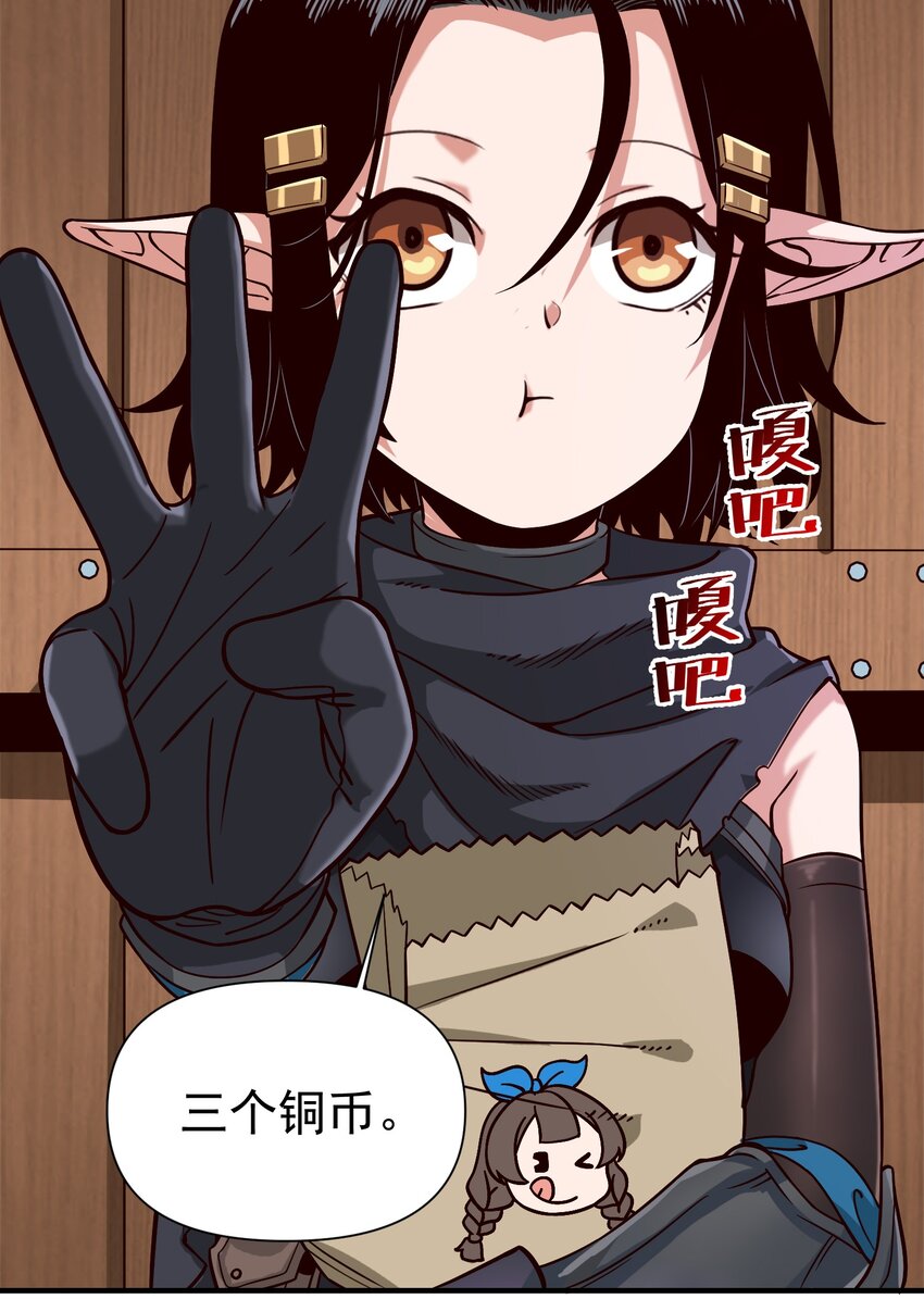 089 头纱遮住脸！6