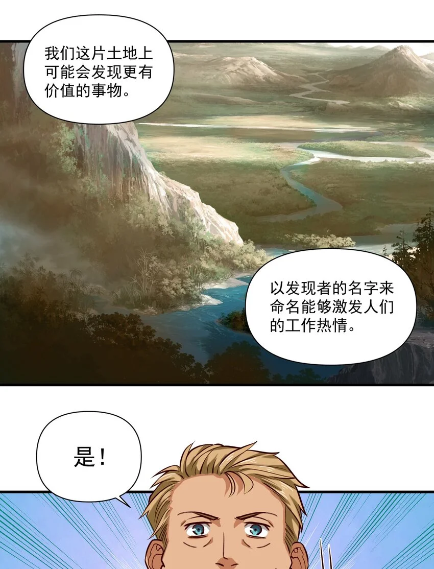 141 工业革命33