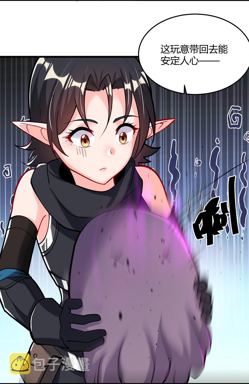 042 暂时安全8