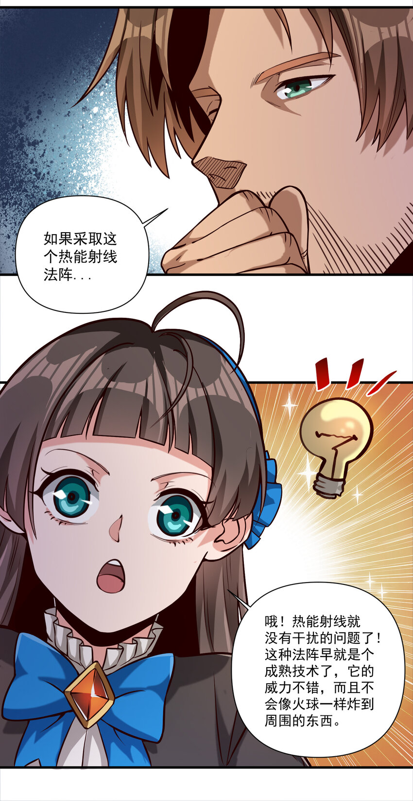 087 魔法层面的网络安全32