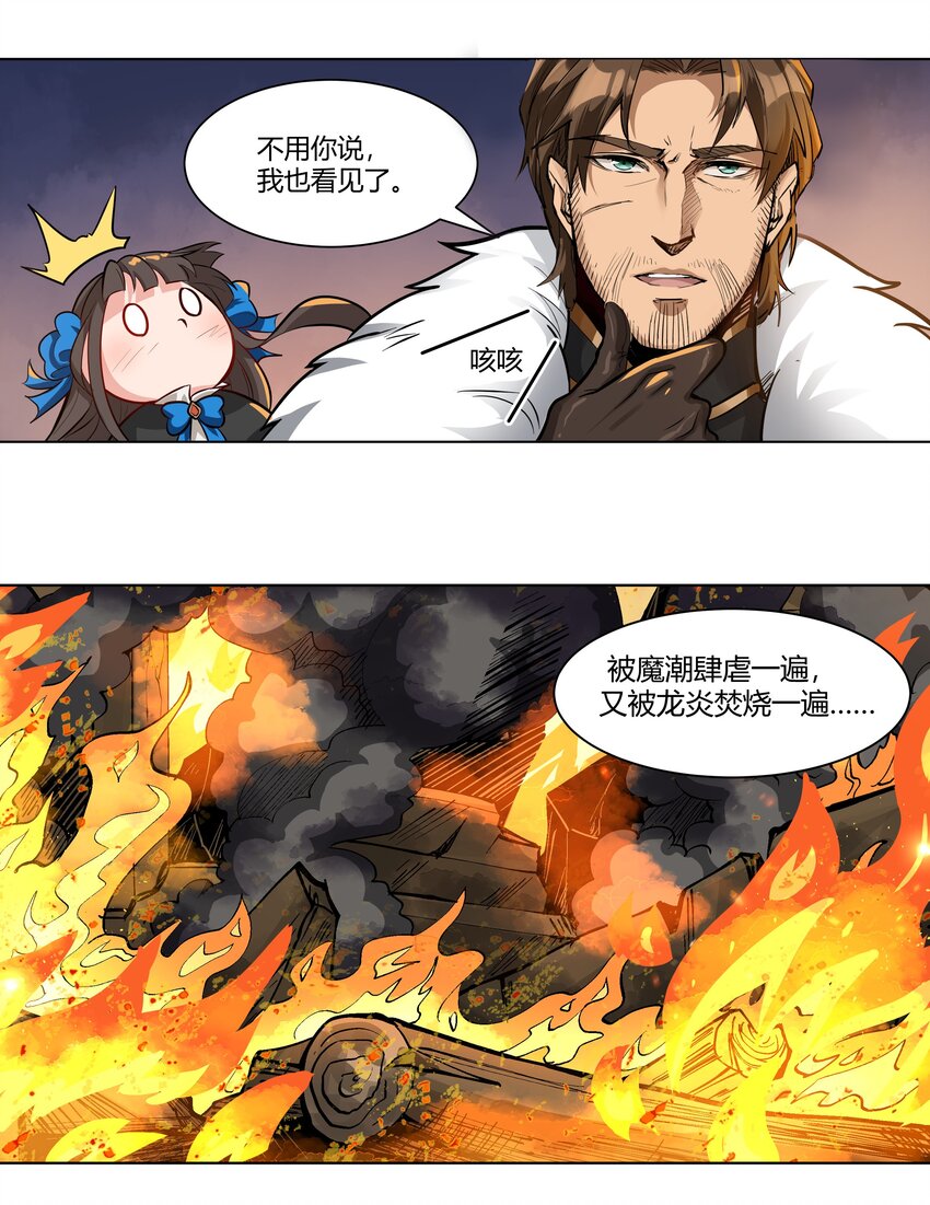 009 回到实际问题9