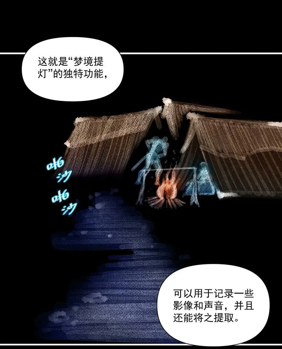 129 先祖之峰43