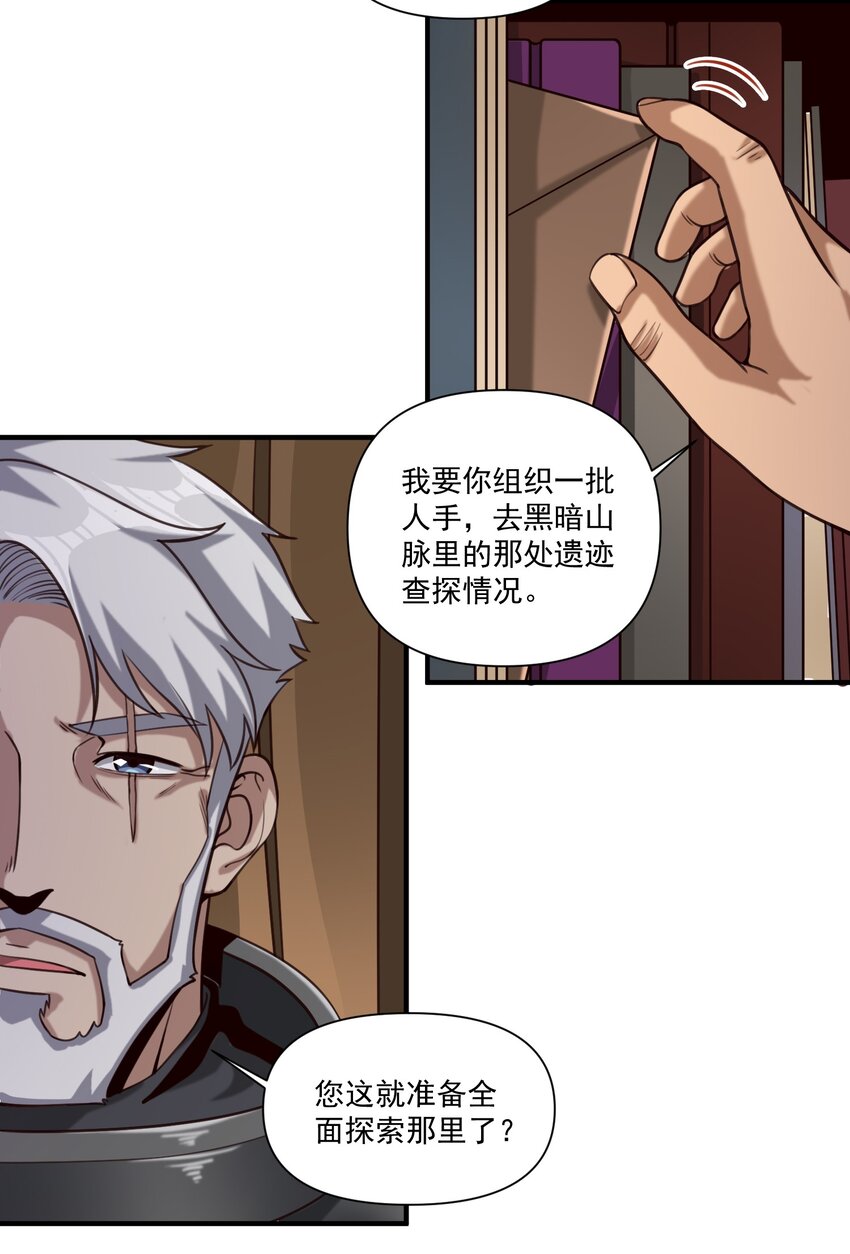 086 魔网（内含暑期福利）18
