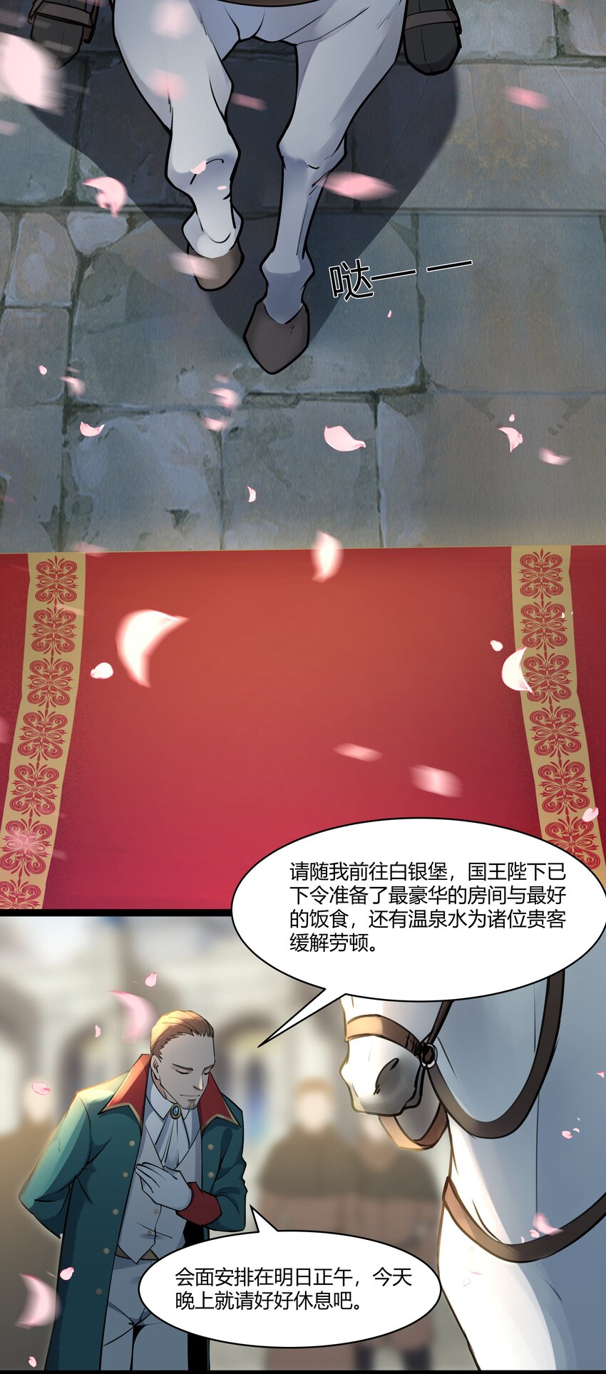 021 算是故居吧16
