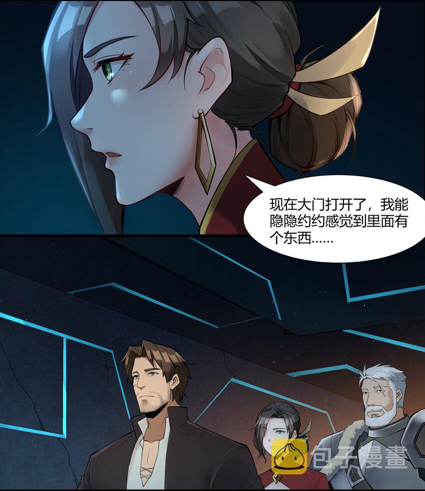 035 古代遗迹7