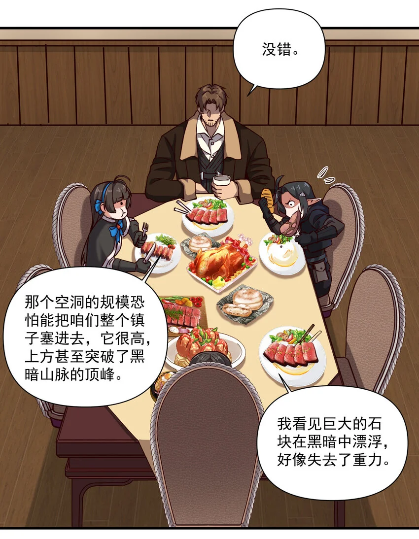 143 诡异之地26