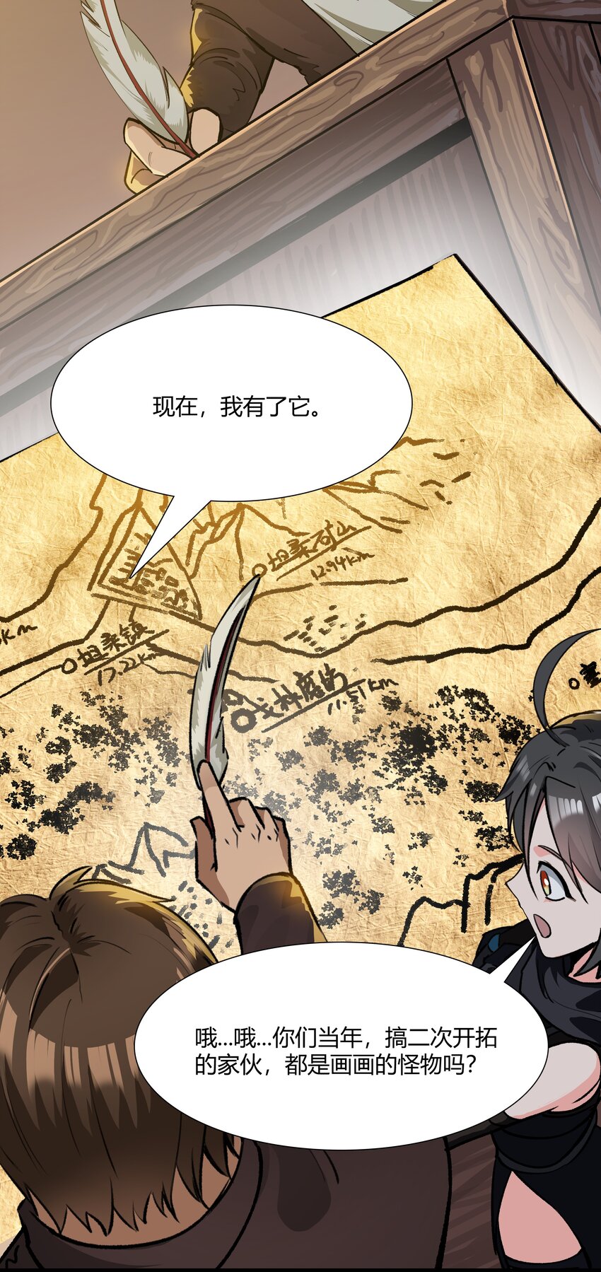 029 站起来34