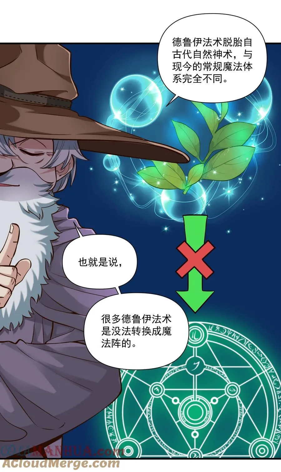 136 与众神为敌（附抽奖公告）3