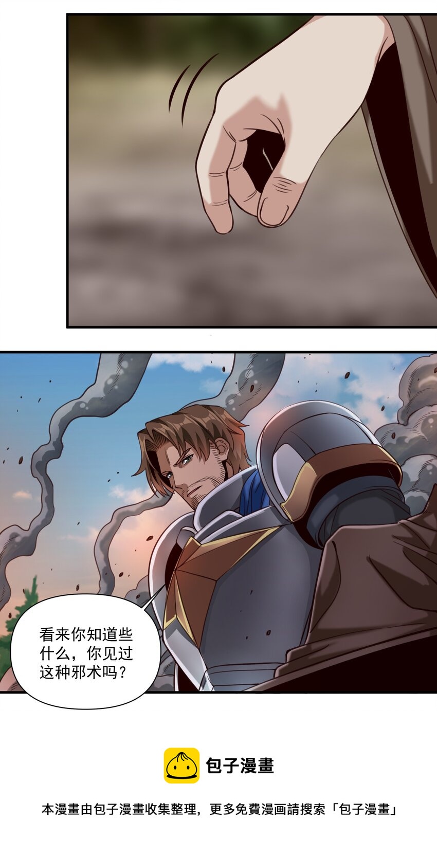 070 人形炸弹20