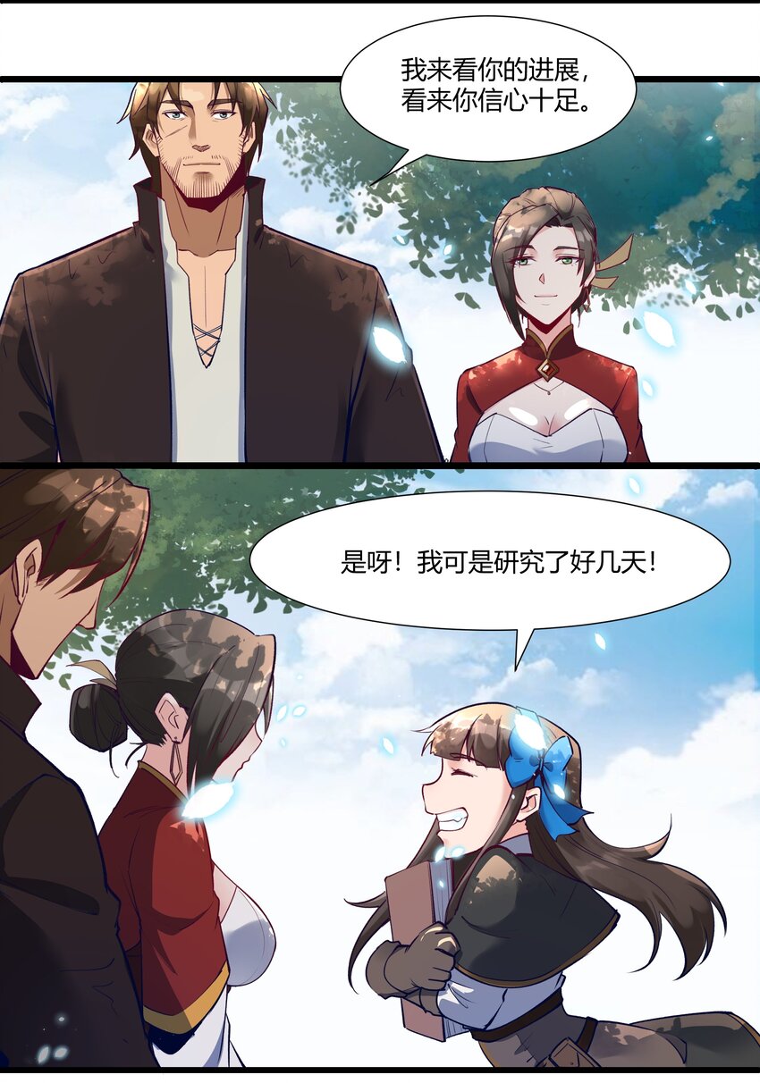 034 魔网一号7