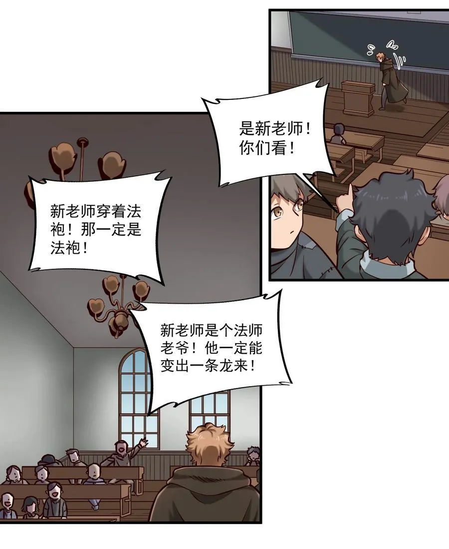 137 第一堂课（附抽奖公告）28