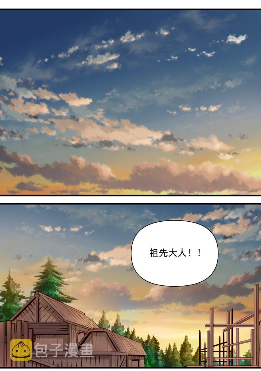 82 你的继承人25