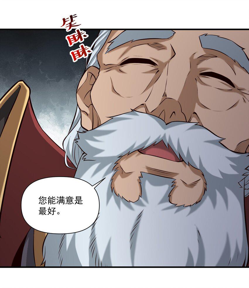 113 白银堡25