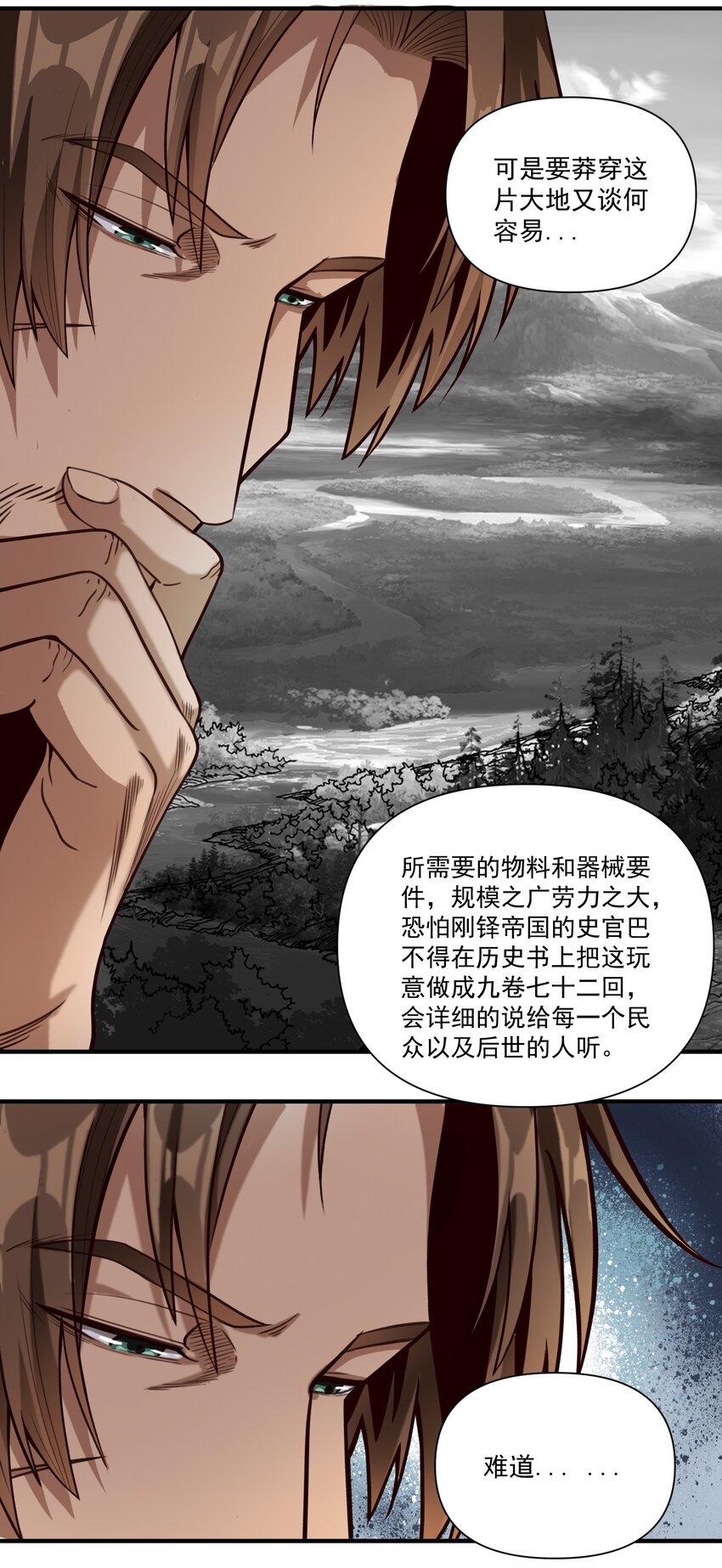 075 地下遗迹25