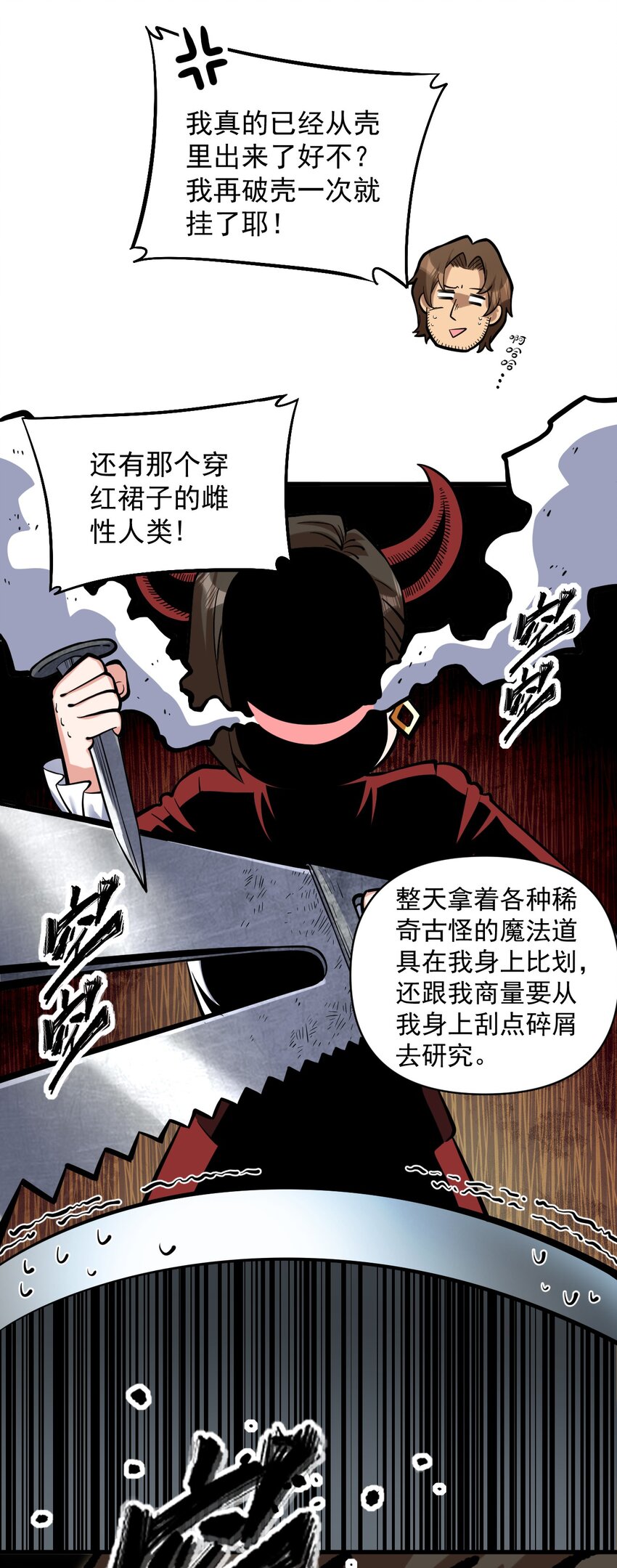 055 人球友情30