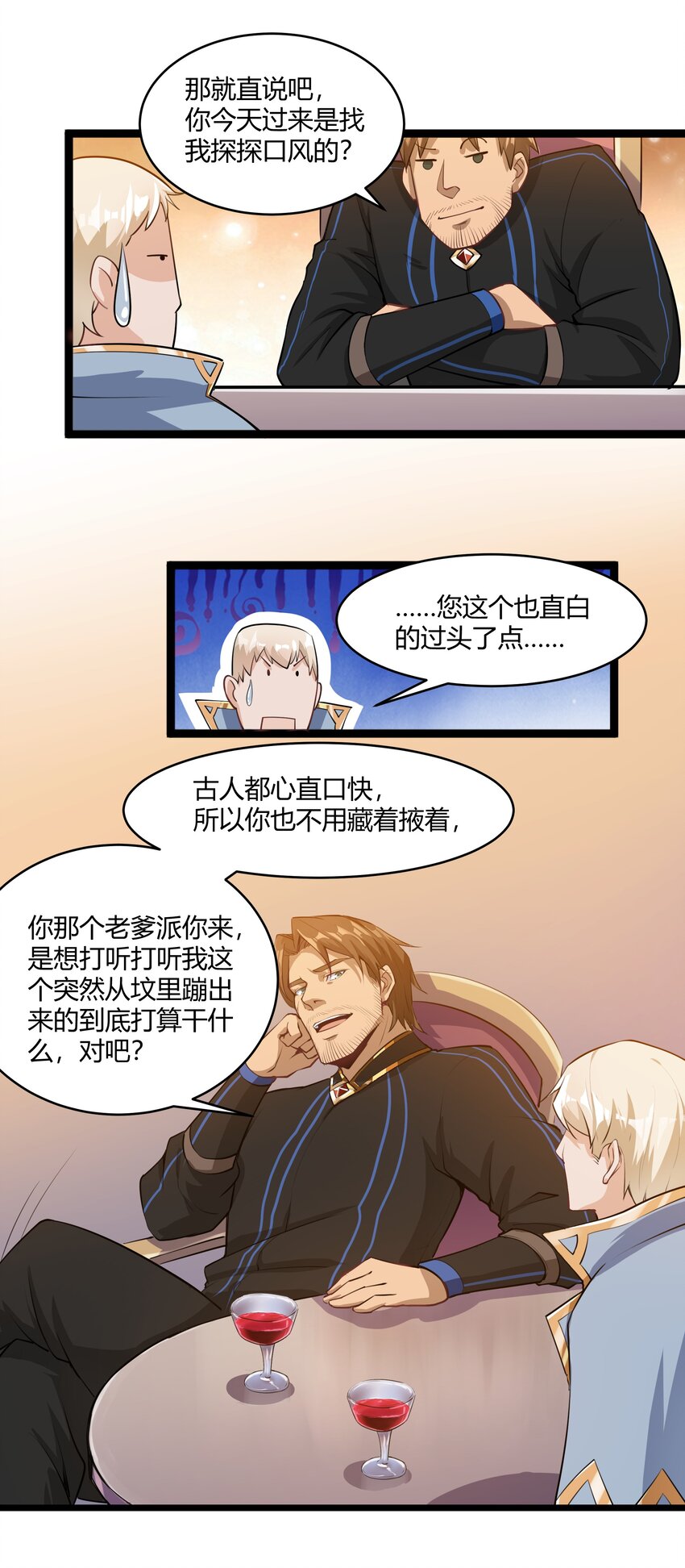 023 秘银宝库10